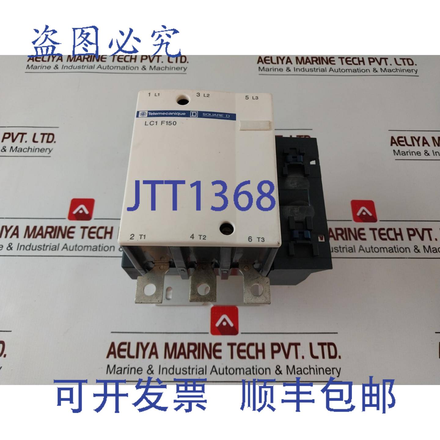 供应Telemecanique LC1F150 接触器 250A 8KV 1000V