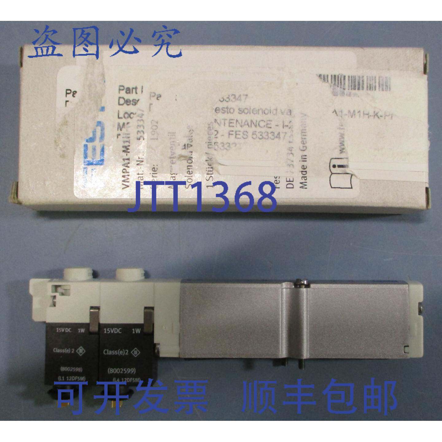 供应费斯托 533347 电磁阀 VMPA1-M1H-K-PI 10mm 口径 3MPa-1