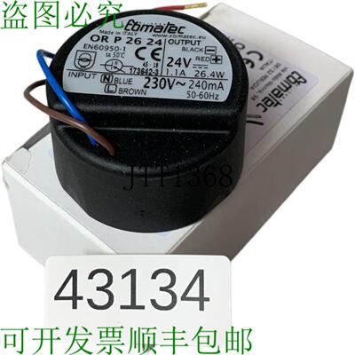 供应Comatec ORP2624 AC Dc Bloc DAlimentation Int&eacute;