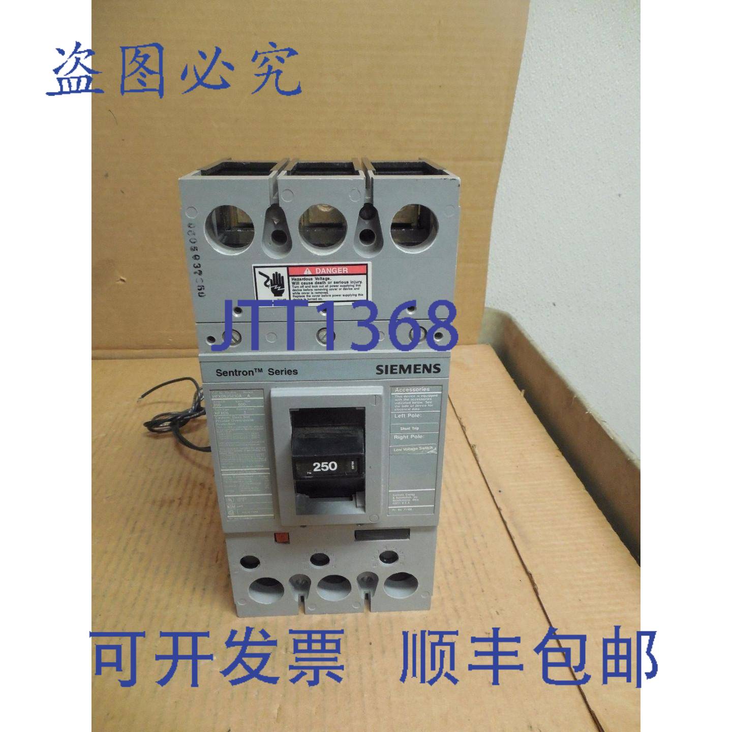 供应断路器 HFXD63S250A 250A 安培 600V 3 极带 S11FD60 A01