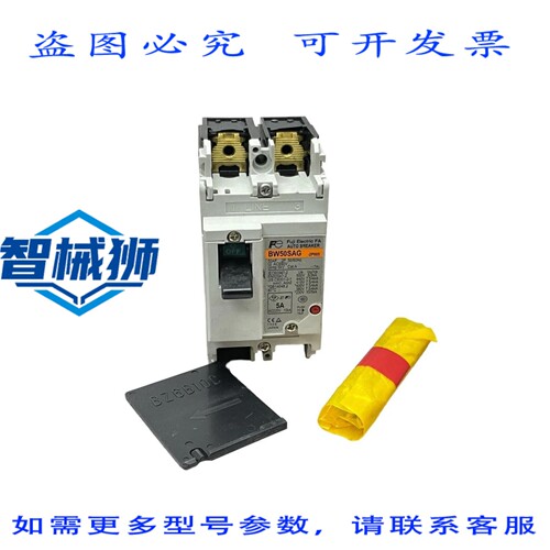 原装供应 BW50SAG 2P005 50AF 2P 5A AC220V 10KA