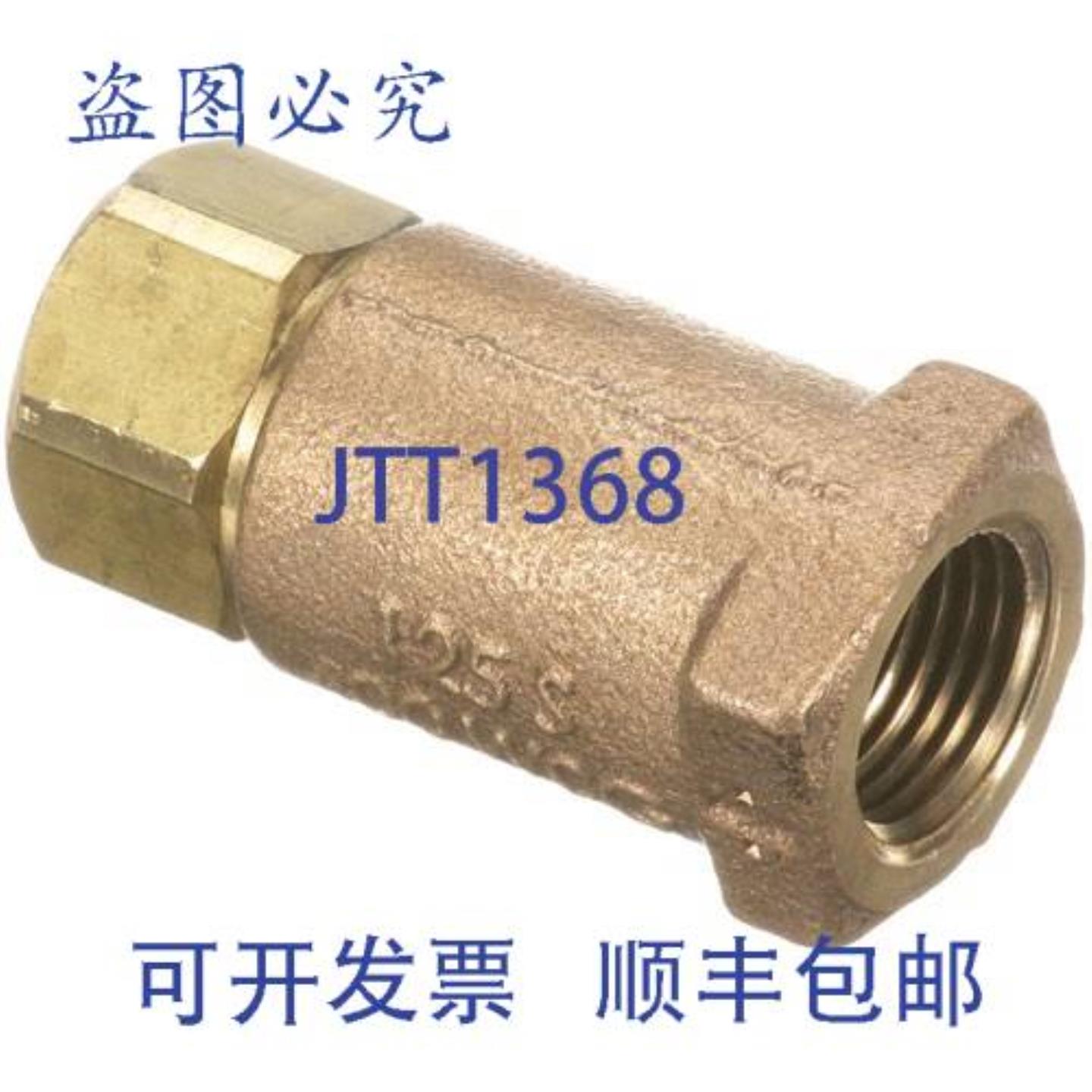 供应Vulcan Hart 00-833238 的 12 Vertic 阀门 833238