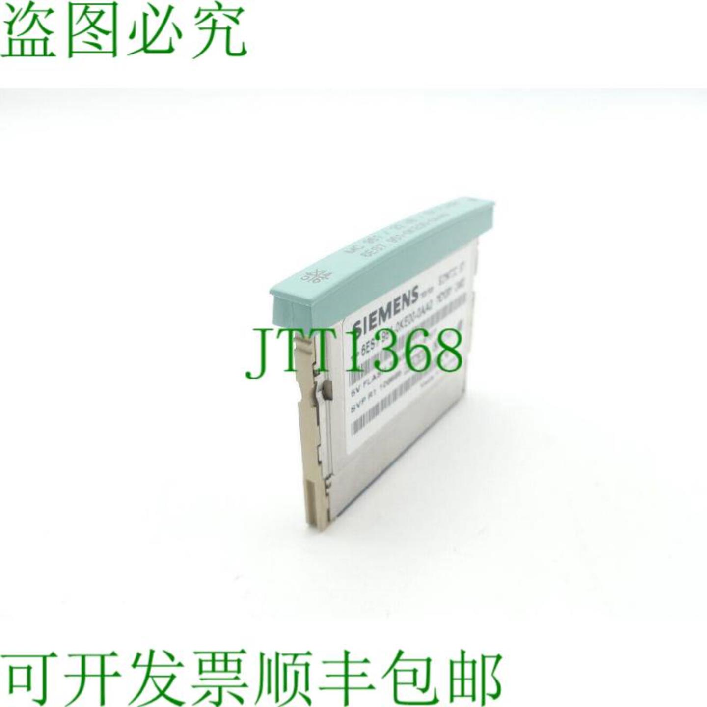6ES7951-0KE00-0AA0 存储卡 32 kB E-Stand 03 SNSVP R1 10868