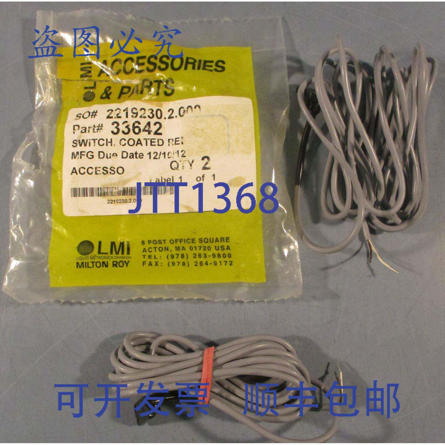 供应LMI Liquid Metronics 33642 接近开关簧片 10 英尺电缆