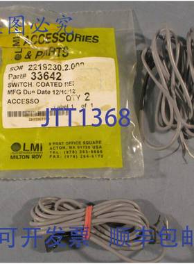供应LMI Liquid Metronics 33642 接近开关簧片 10 英尺电缆