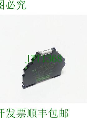 穆尔电子 6652501 光耦合模块