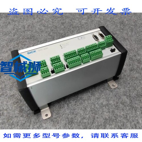 原装供应 SICK OTC400-0000 全向控制器 1017866