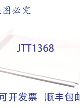 供应Hoshizaki 3A8392G01 前部隔热材料 KM-901 KM-1100 电器