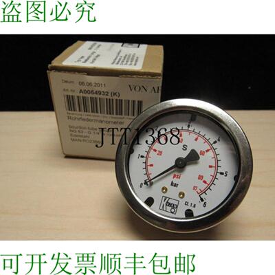 供应Nuevo Kobold Man-rd23b6u 波登管 Man&oacute;metro