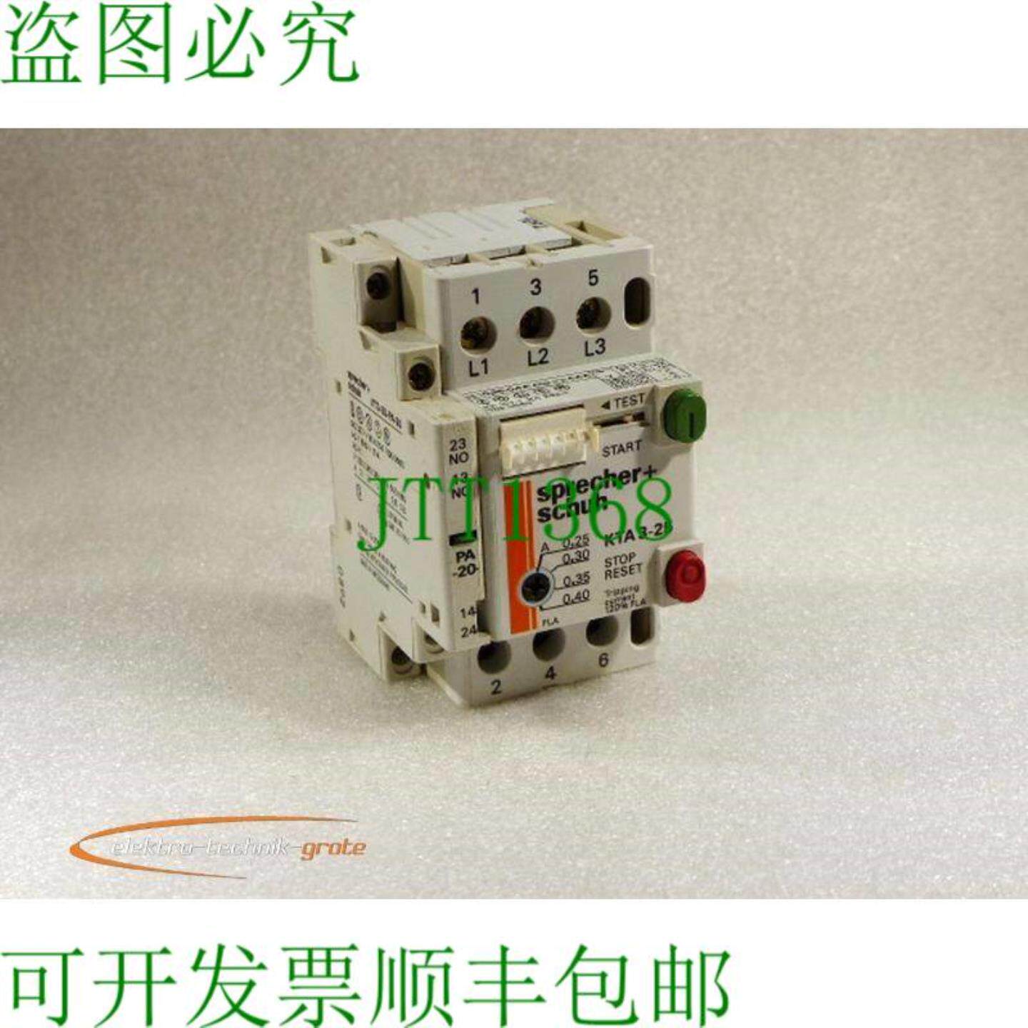 扬声器+舒KTA3-25接触器025 - 04 A 与KT3-25-PA20辅助接触器