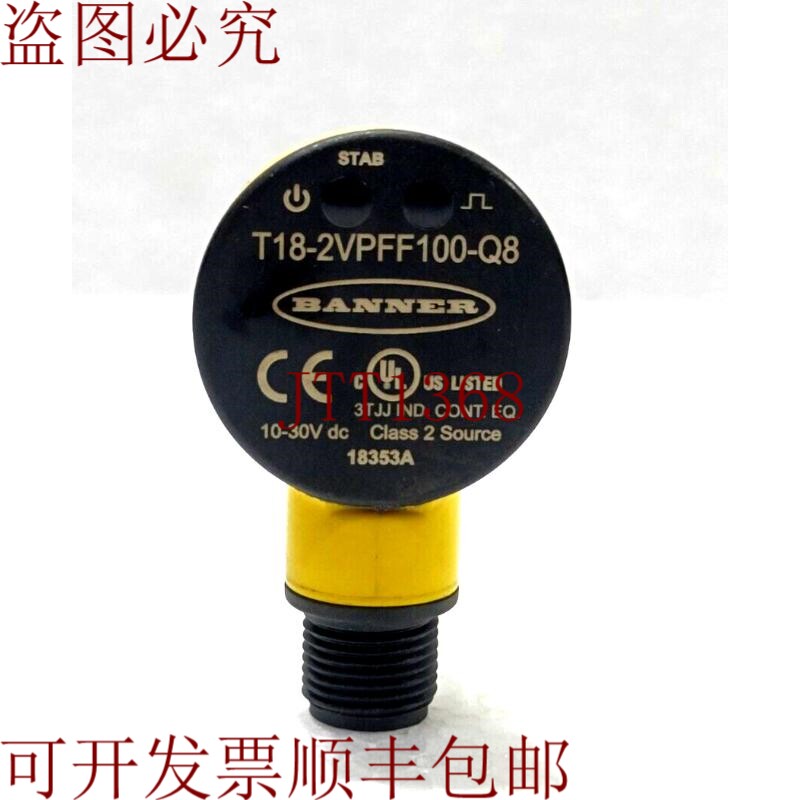 原装供应邦纳工程 T18-2VPFF100-Q8 新品