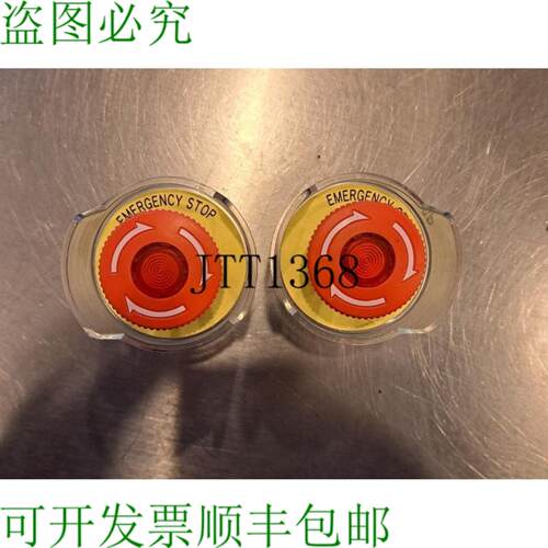 供应批量2Ar22vol推动紧急警报