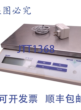 原装供应SB12001 精密天平，量程 0.1-1 克，大称量 12100 克，24
