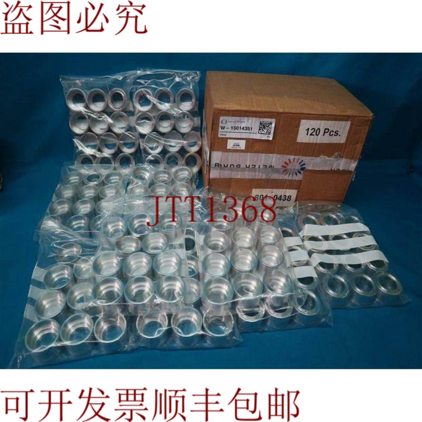 供应批量 118 件 Meyer Hamburg 15014351-00210533 W-15014