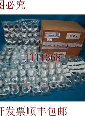供应批量 118 件 Meyer Hamburg 15014351-00210533 W-15014