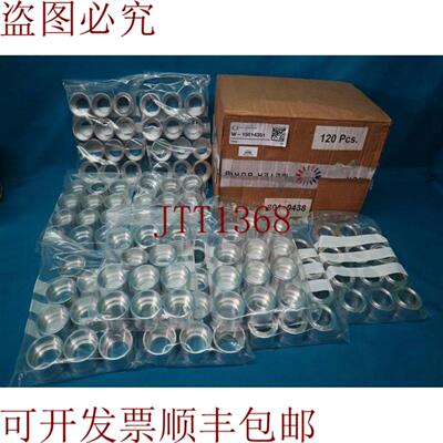供应批量 118 件 Meyer Hamburg 15014351-00210533 W-15014