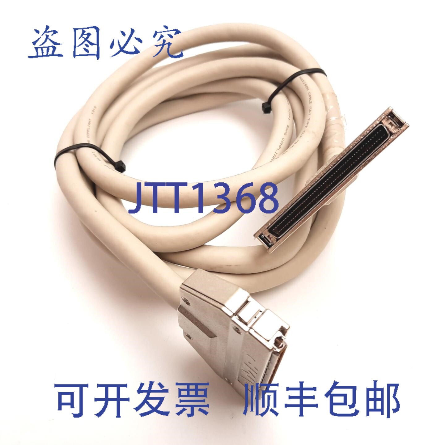 原装供应Baldor CBL021-503 NextMove PCI 控制器分线电缆，100