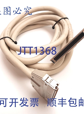 原装供应Baldor CBL021-503 NextMove PCI 控制器分线电缆，100