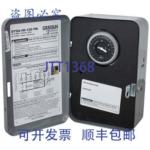原装供应TRUE 831993 除霜定时器 120 VAC 40A 机柜兼容型号