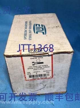 原装供应Emc 02706 一盒 100 个六角头螺钉 6/16-2" 3147