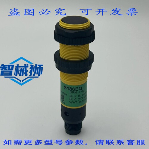 现货供应 BANNER S186EQ 光电式 ENS 接收器传感器 950 纳米