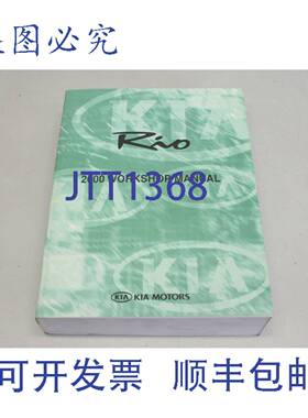 原装供应起亚 Rio 2000 ENG AFDS-EE25B