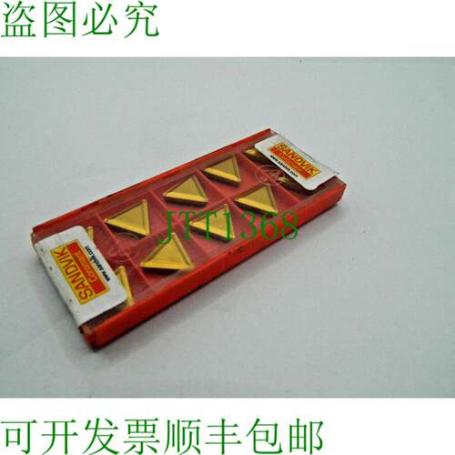 原装供应10x Sandvik TPMR 160308 2025 硬质合金刀片
