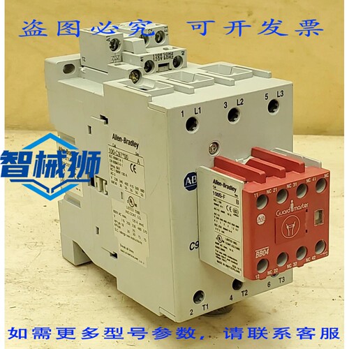 原装供应 罗克韦尔AB 100S-C97D14BC A系列安全接触器 100-C97D 0