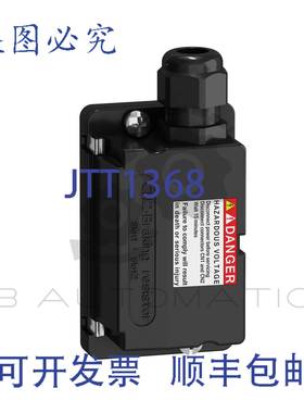 供应VW3M9010 LXM32i制动电阻连接器