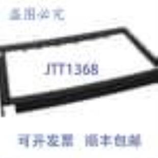 供应Blomberg SH3035 12英寸阻风门盖 塑料 MPN SH3035