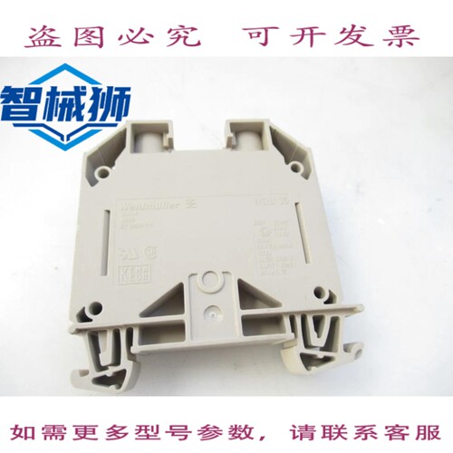 现货供应 WDU35 1020500000 接线端子 35mm
