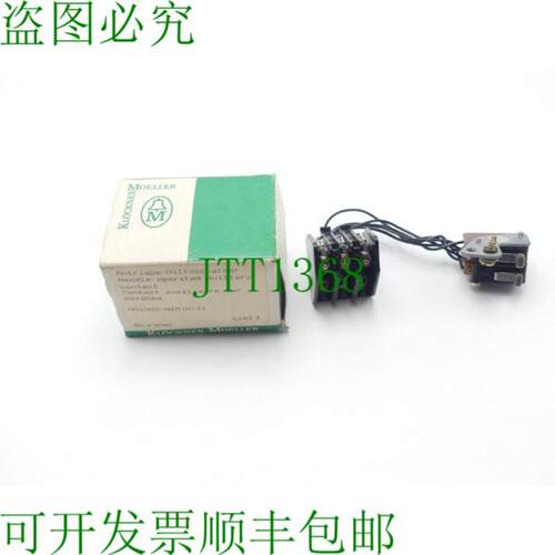 Klckner Moeller AHi002-NZM H 11 驱动器辅助开关未使用