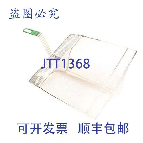 供应沉淀托盘 803-0187 Frymaster FRY803-0187