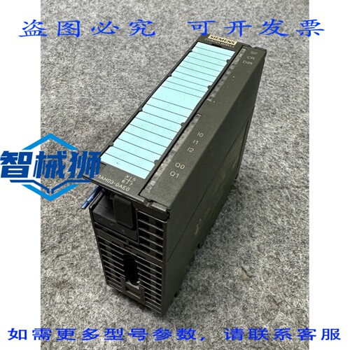 原装供应 SIMATIC S7 6ES7 350-1AH03-0AE0 E-ST4 计数器模块