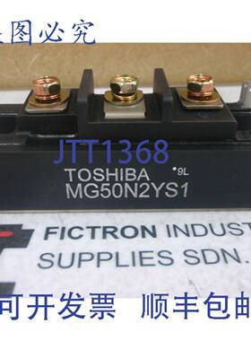 原装供应MG50N2YS1 电源模块