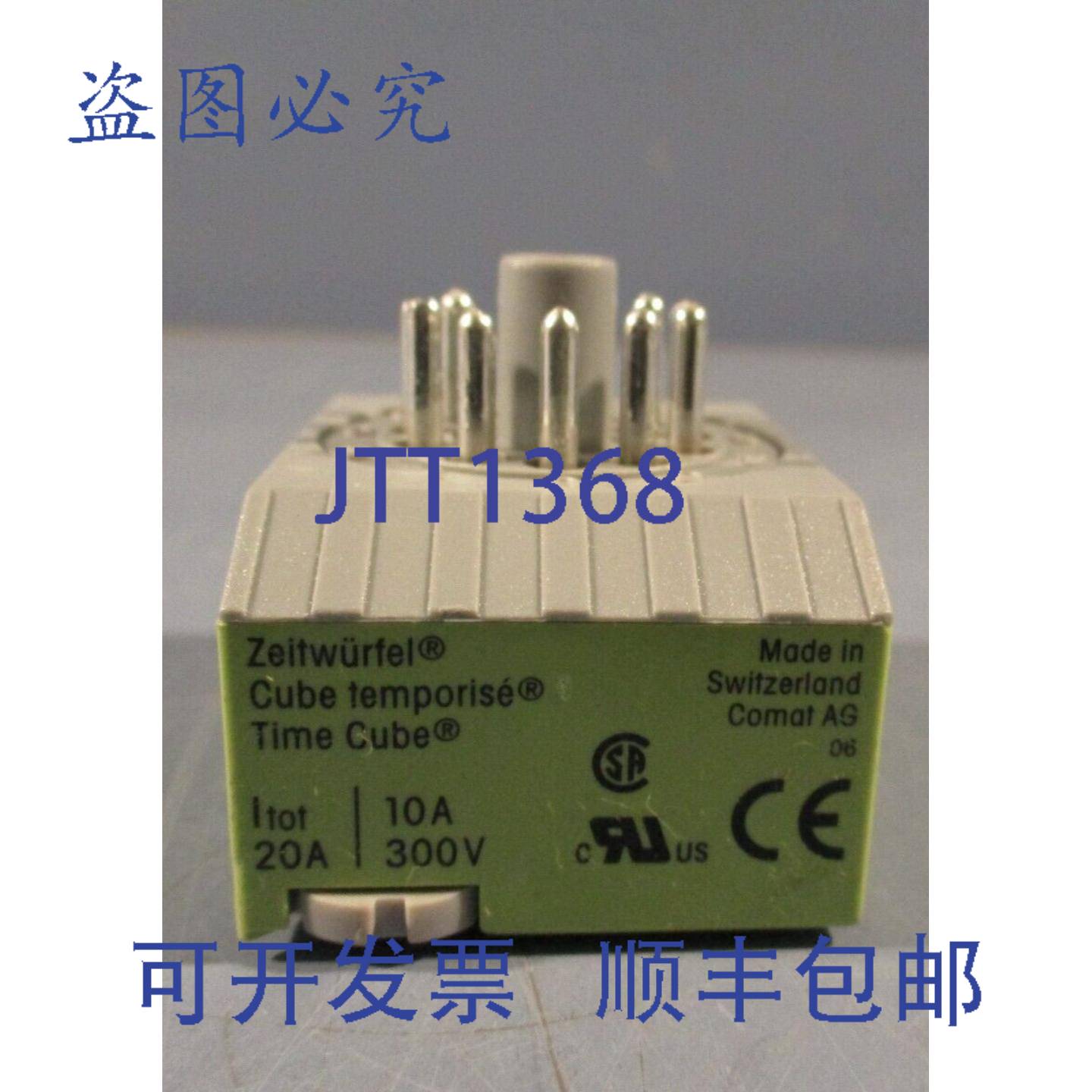 供应Comat 定时器 02-3 秒 2-30 分钟 90-150v-ac CT3-A30M