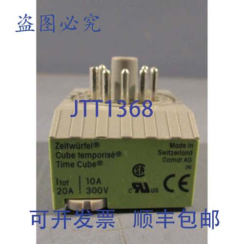 供应Comat 定时器 02-3 秒 2-30 分钟 90-150v-ac CT3-A30M