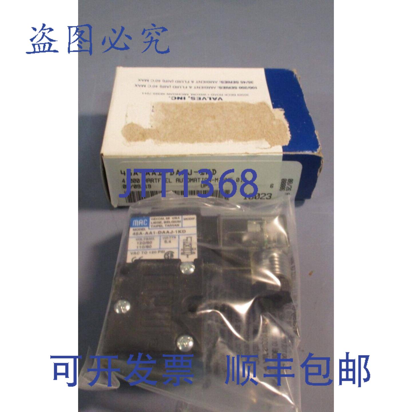 供应Mac Valves Inc 电磁阀 45A-AA1-DAAJ-1KD