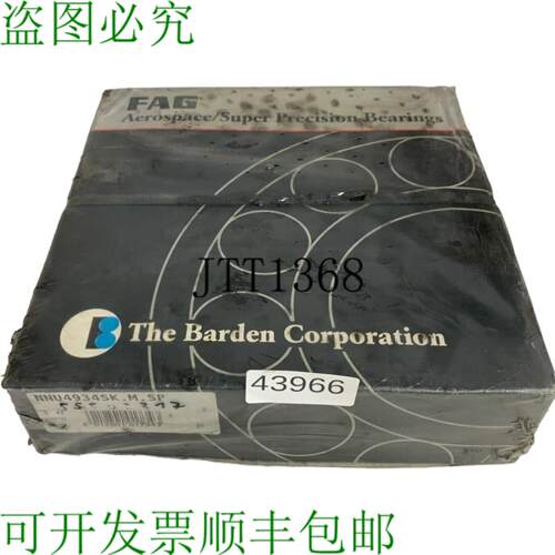 供应FAG NNU4934SKMSP 库西内蒂和鲁利西林德里奇