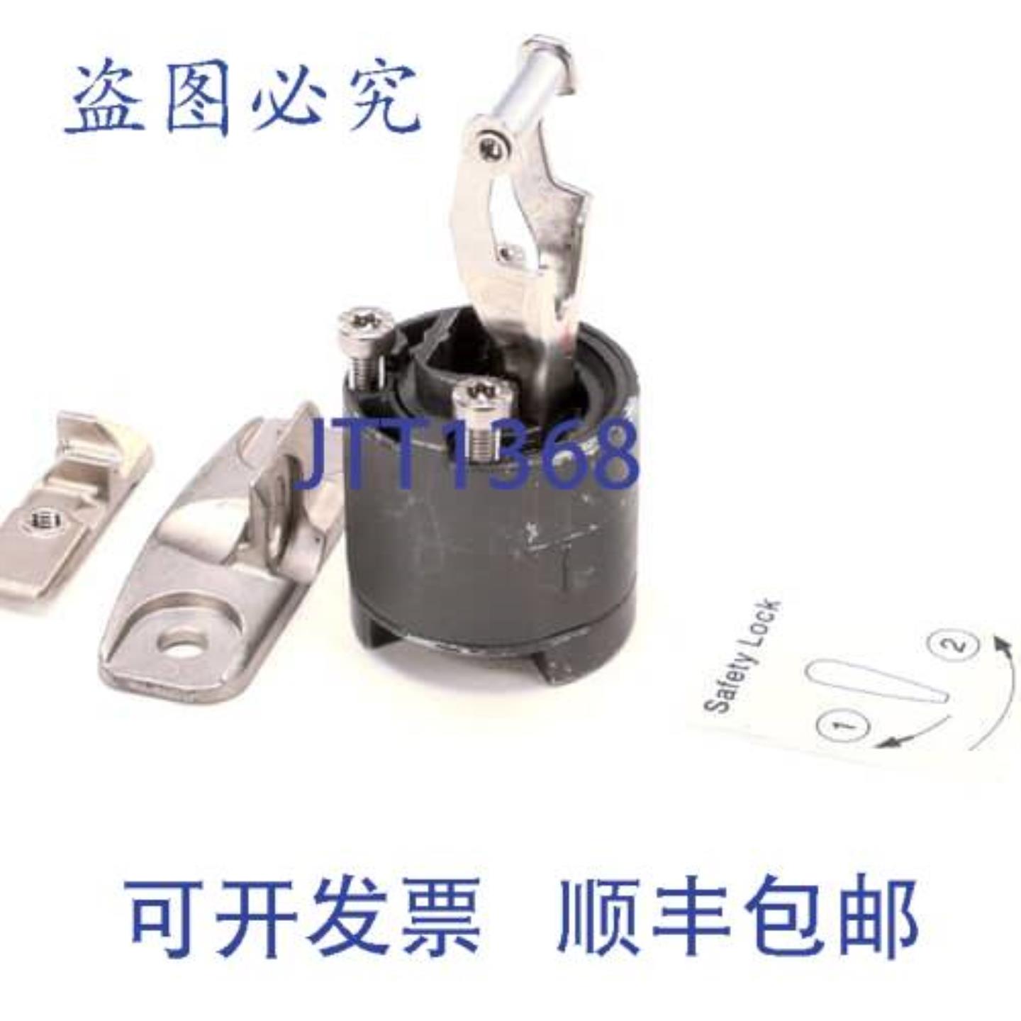 供应Rational 8701432 门锁转换两步式电器