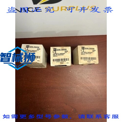 原装供应 （3） CUTLER HAMMER E50RB 系列A1 限位开关插座 3