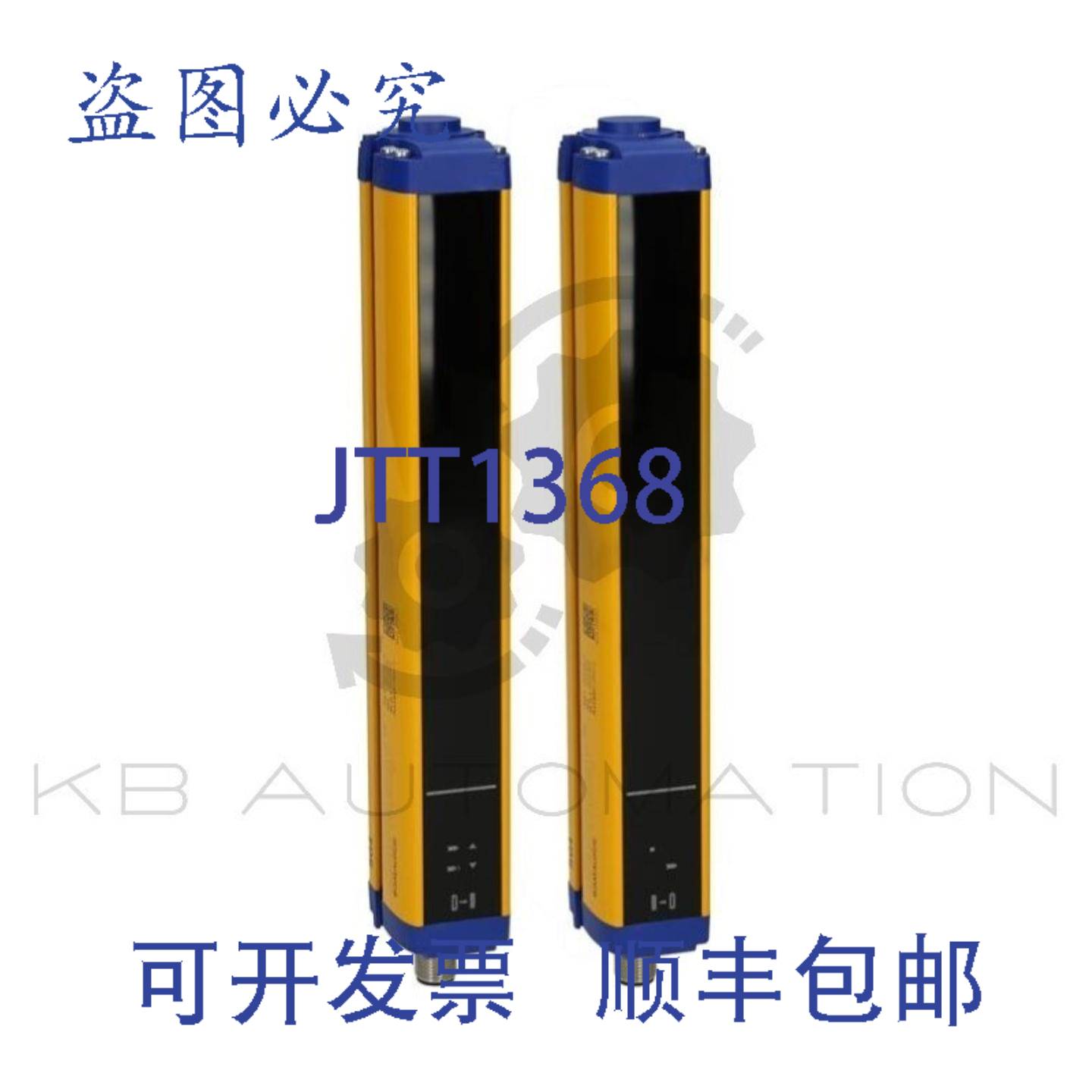 供应957900002  SG4-30-030-OO-E  4 型安全光幕套装