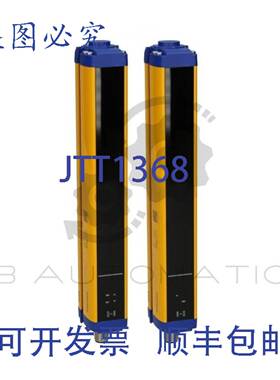 供应957900002  SG4-30-030-OO-E  4 型安全光幕套装