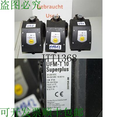 供应唐纳森 UFM-T 10 SUPERPLUS 冷凝水排放器 UFM-T10 ultra