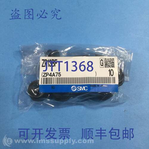 原装供应SMC ZP13BF 10个装 ZP 真空吸盘 FNFP