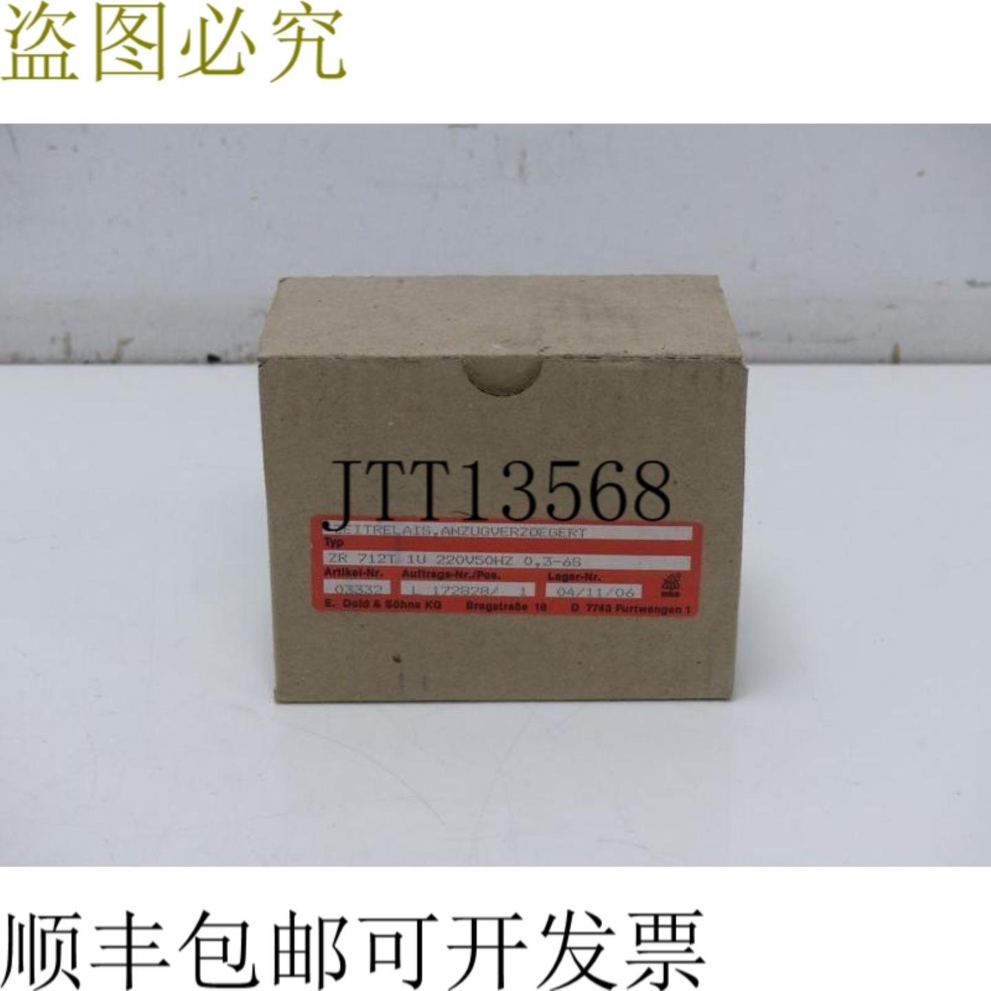 EDold & Shne KG ZR 712T 1U 220V 50HZ 06-6S 时间继电器 号