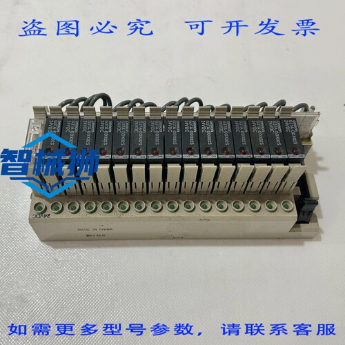 现货供应 P7TF-OS16 继电器模块 24VDC 带 G3TA-ODX02S