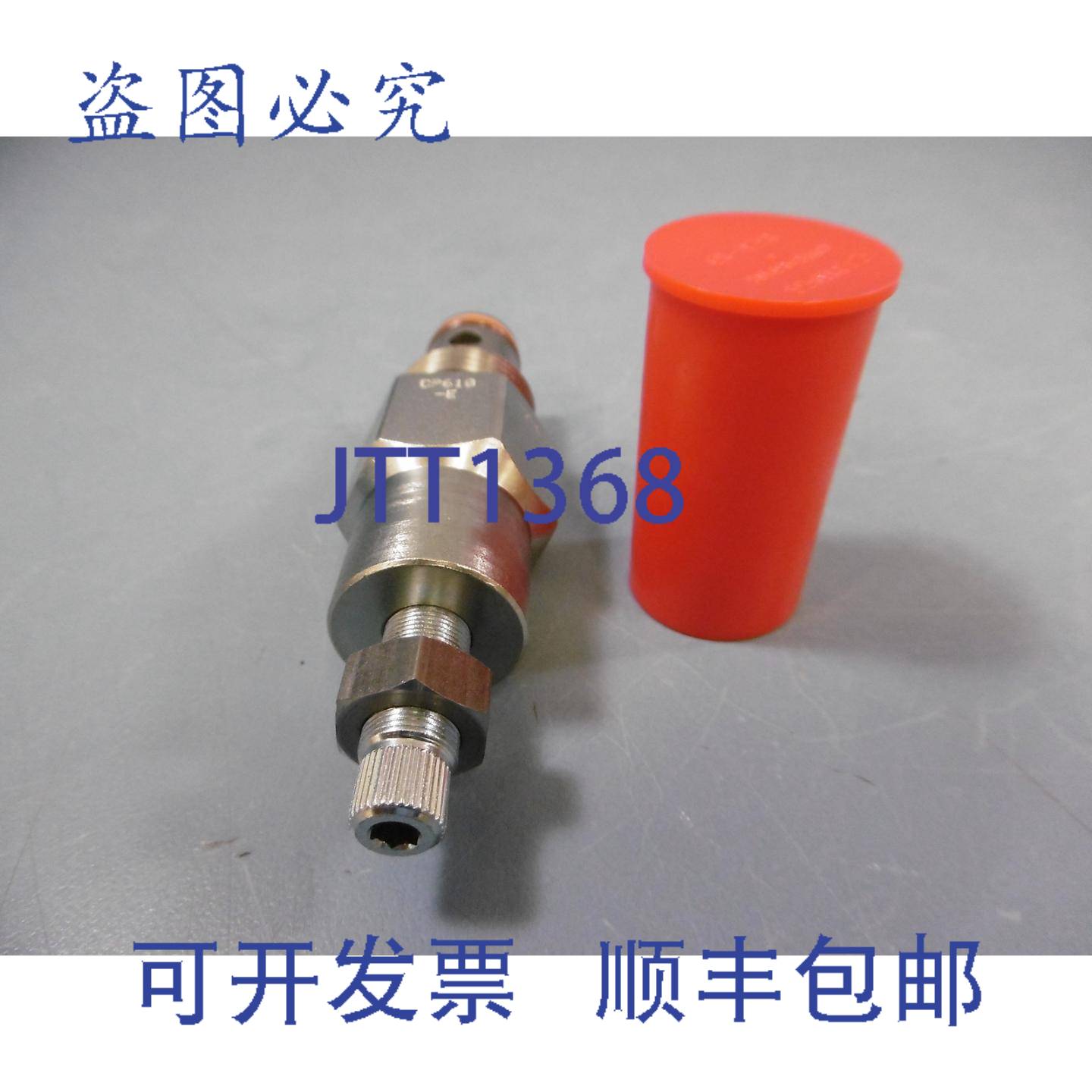 供应MTC 9-0002-618 流量控制器芯