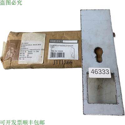 供应盖泽 TZ322 额叶 Edelsthal Ap 155026