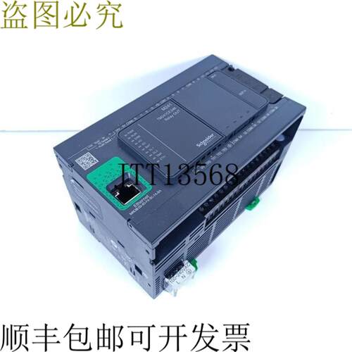 Modicon TM241CE24R M241 230V 已测试 & MINT CONDITION